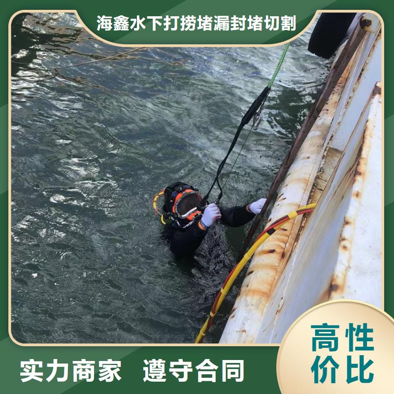 水下水下打捞贵重物品实力雄厚