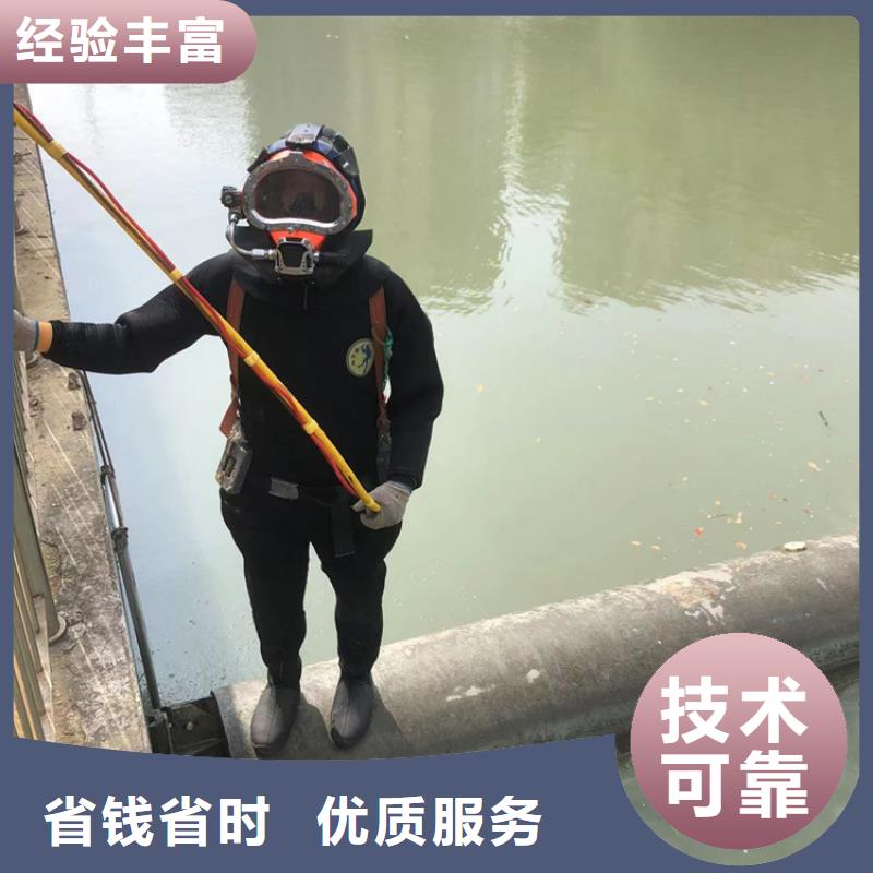 水下水下清障服务热情