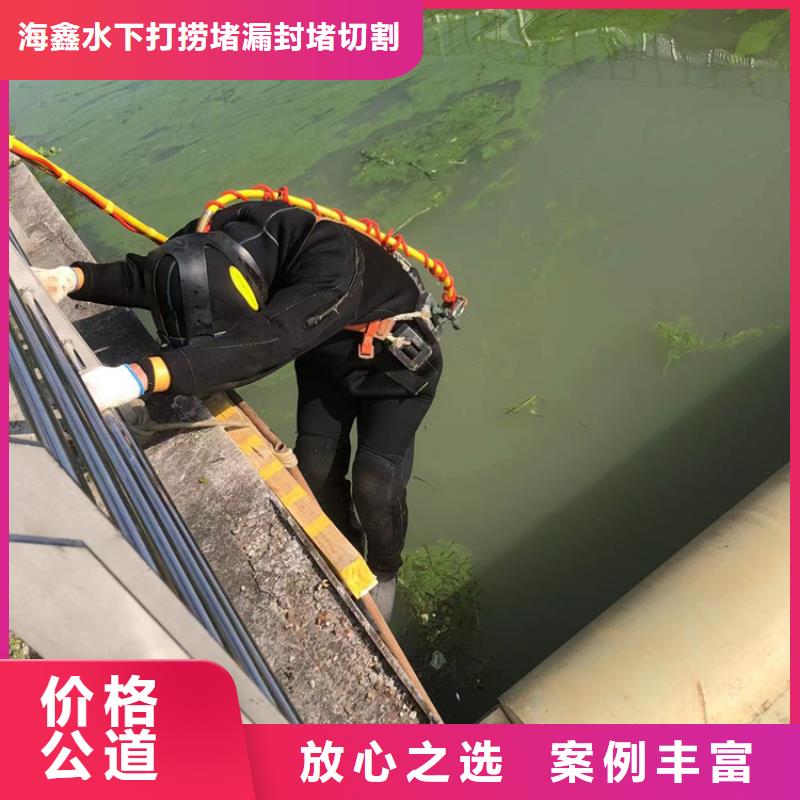 河口区潜水打捞队-24小时提供水下打捞救援服务