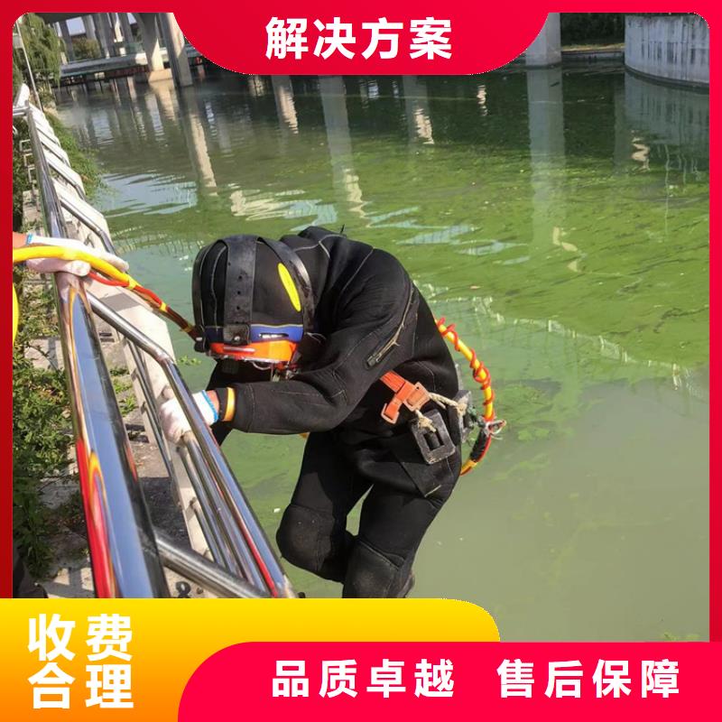 水下水下拆墙工程遵守合同