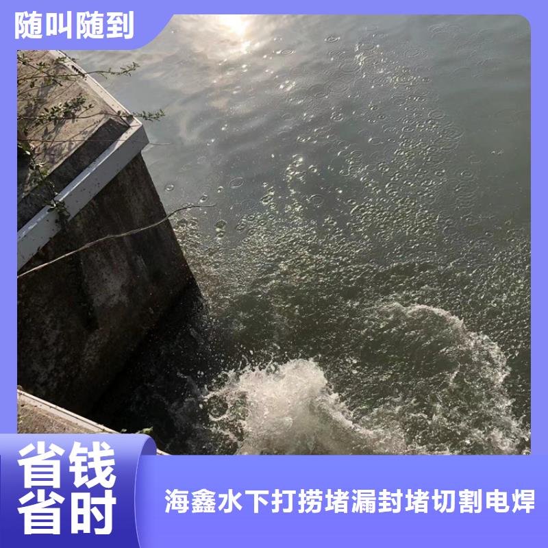 湖滨区专业水下打捞公司