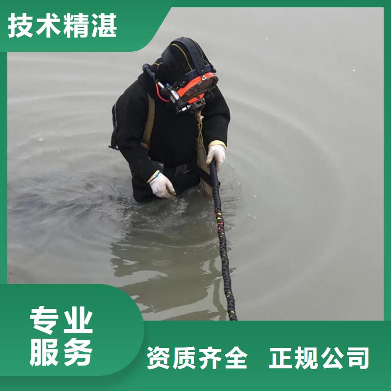 水下打捞产地直销