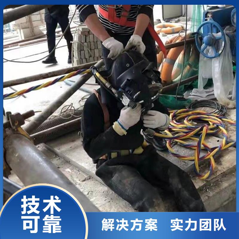 武冈水下打捞救援(价格合理)—海鑫水下工程