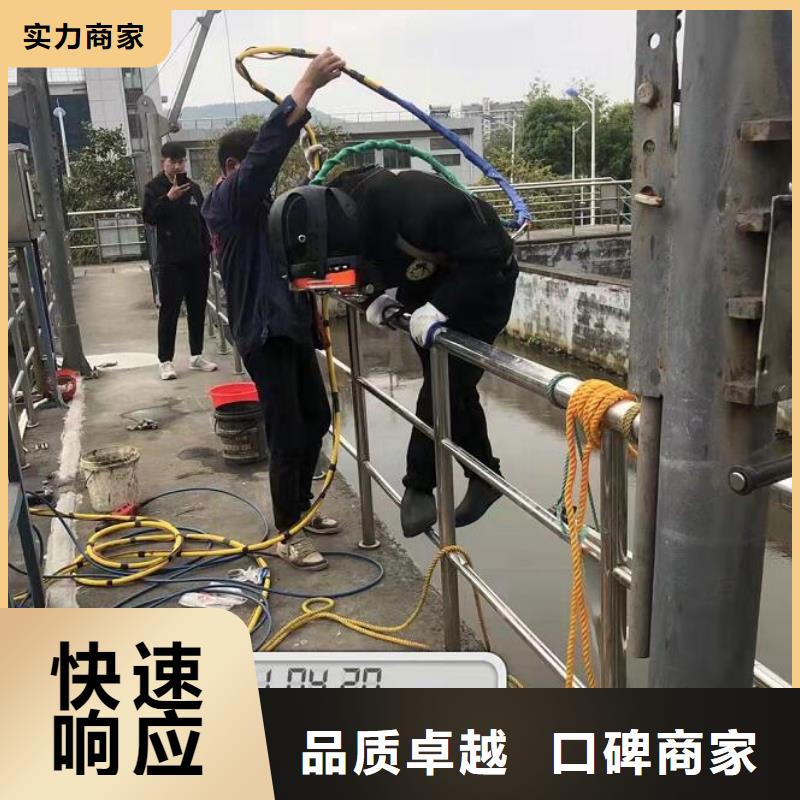 长丰县水下打捞队