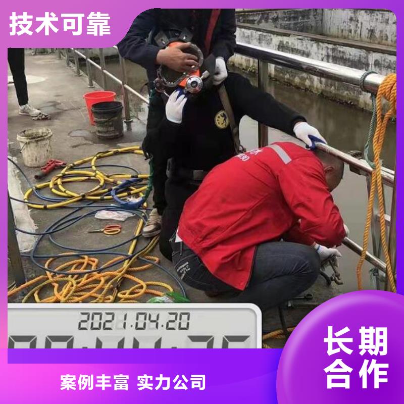 【水下水下打捞公司免费咨询】