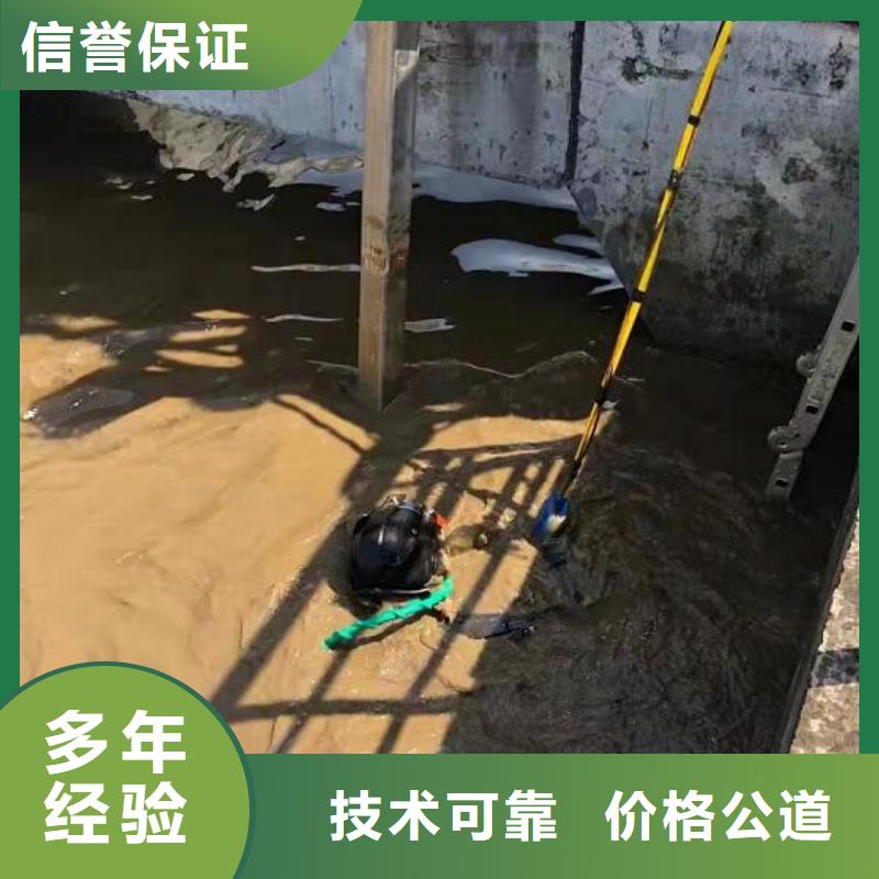 【水下水下打捞公司免费咨询】