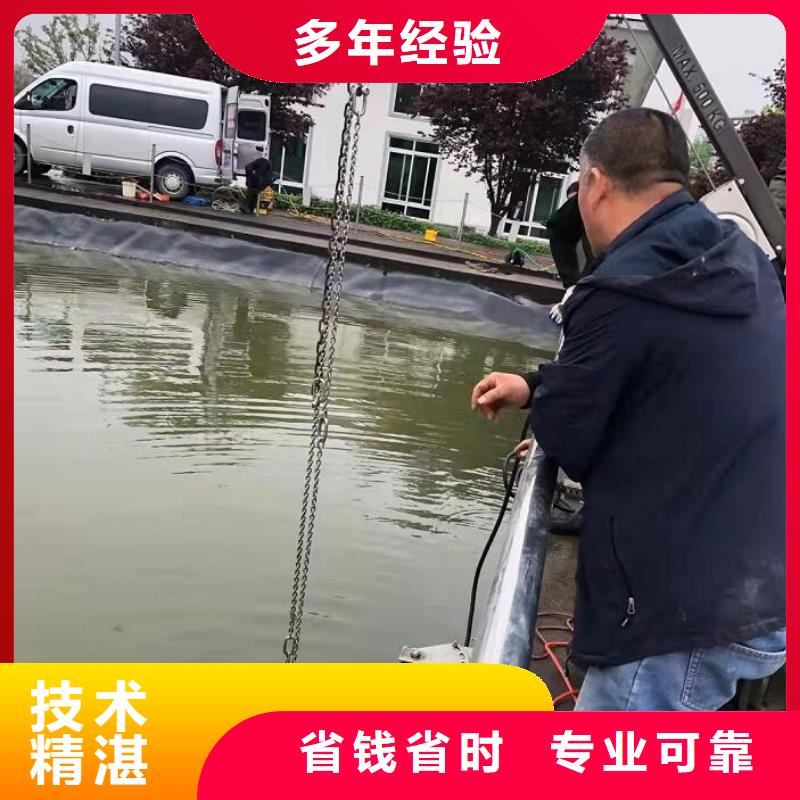 水下_水下污水管道封堵质量保证