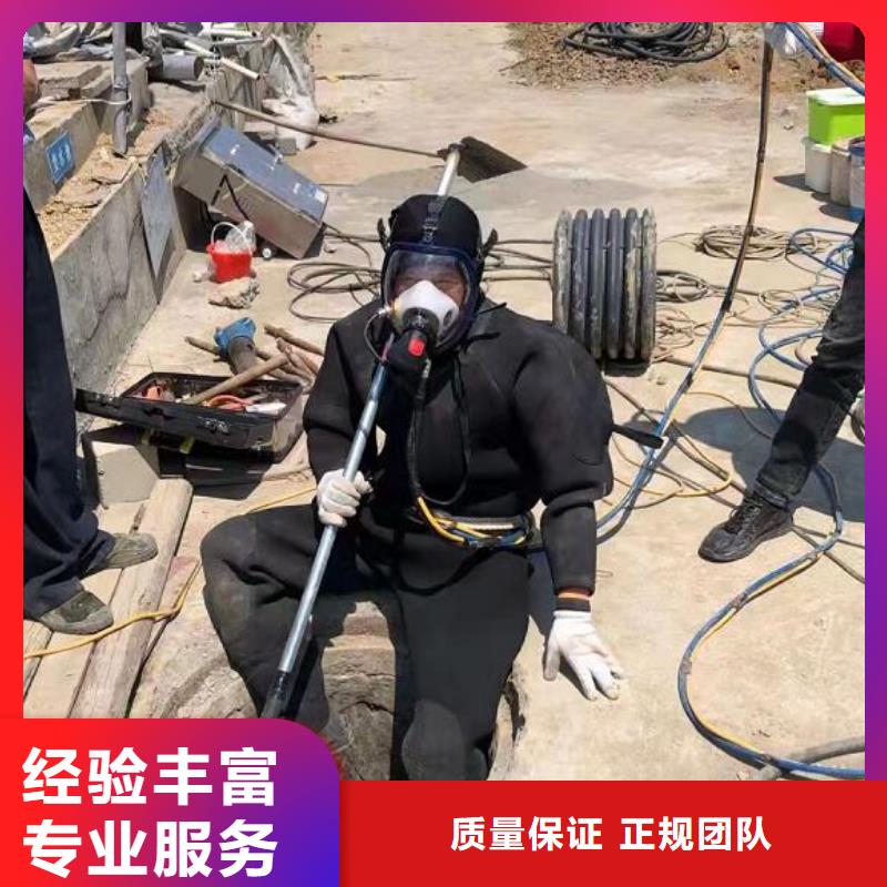 污水管道水下封堵砌墙能满足您的需求