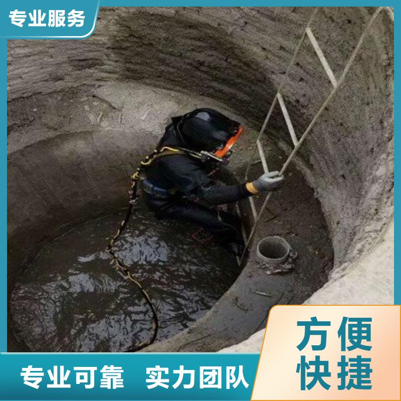 水下潜水打捞队全市24小时服务