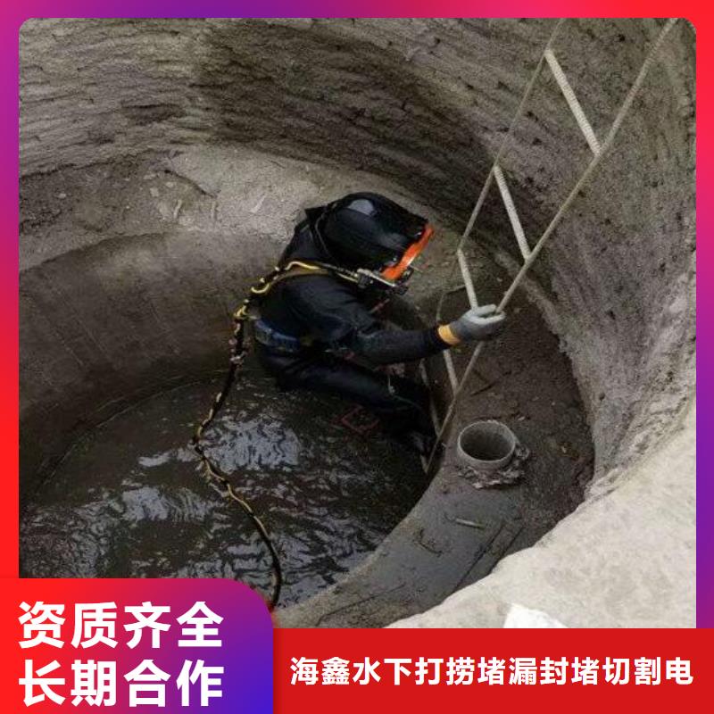 水下 水下焊接品质服务