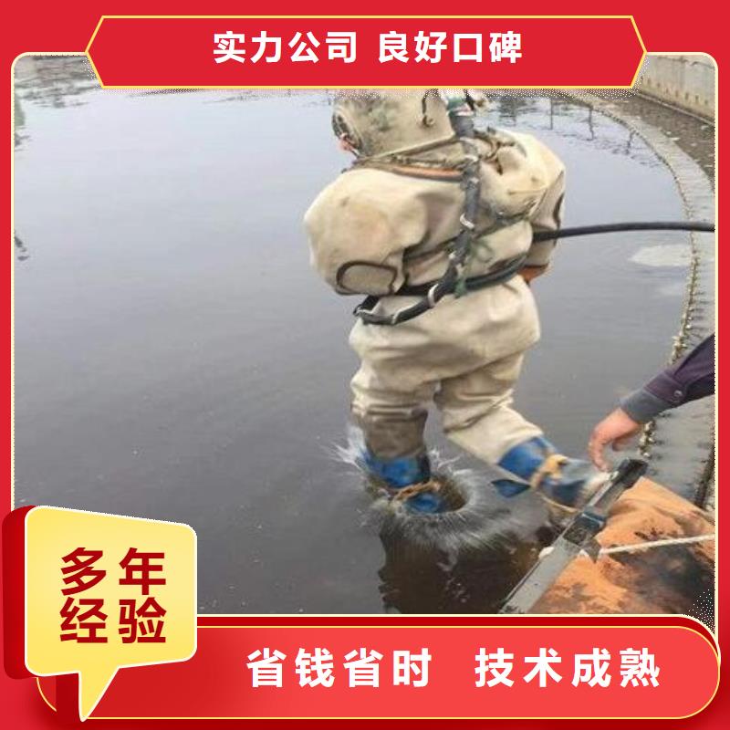 翁源水下清淤(救援/资讯)—海鑫水下工程