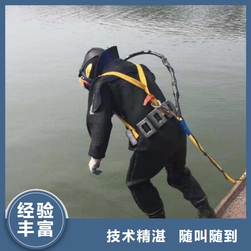 水下水下切割公司全市24小时服务