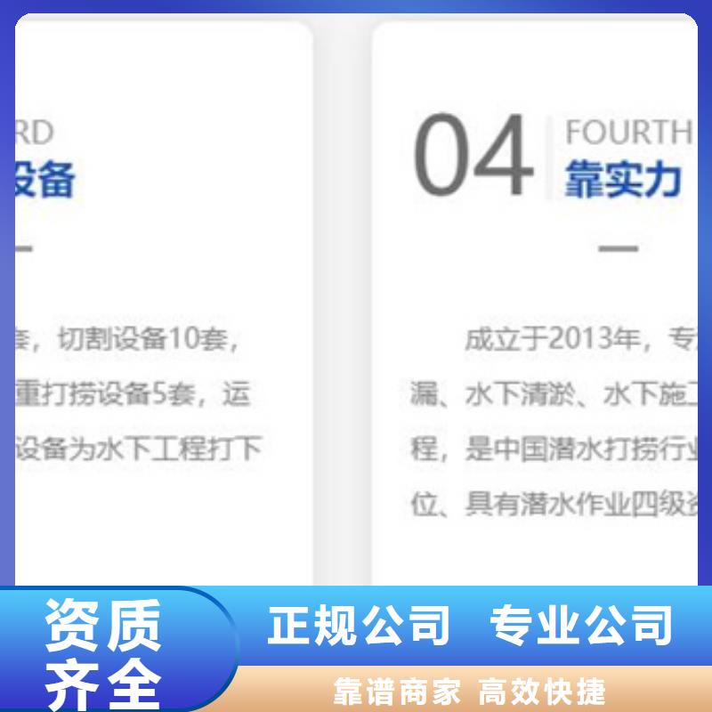 【水下】,水下桥墩拆除价格公道