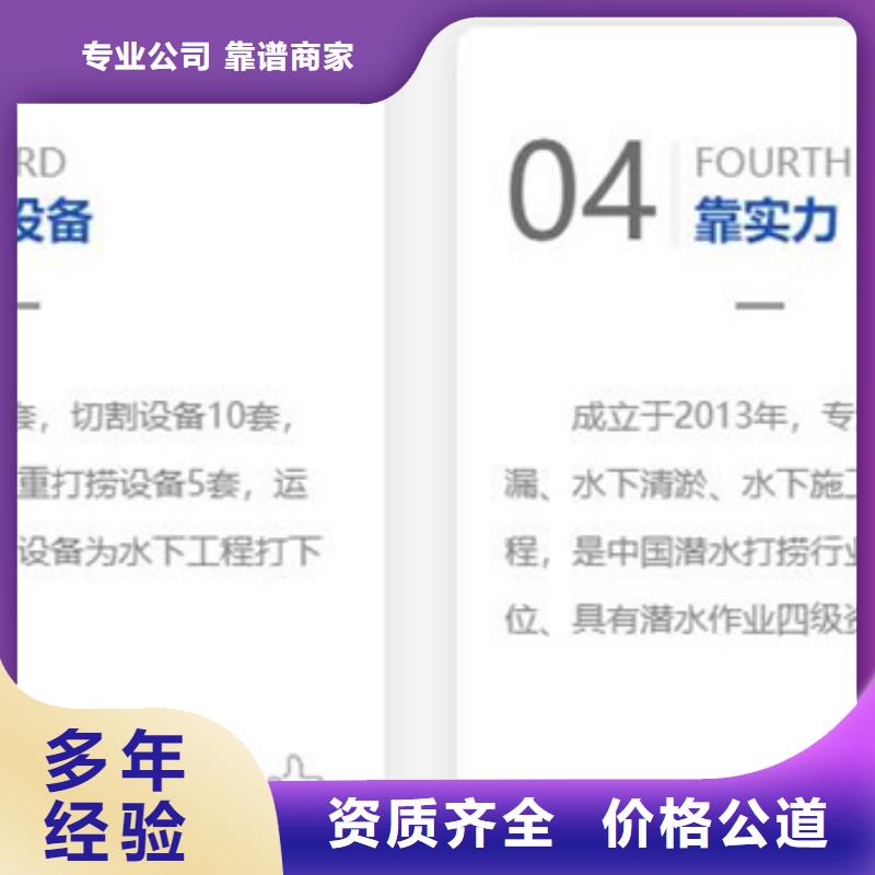 【水下-污水管道水下拆除省钱省时】