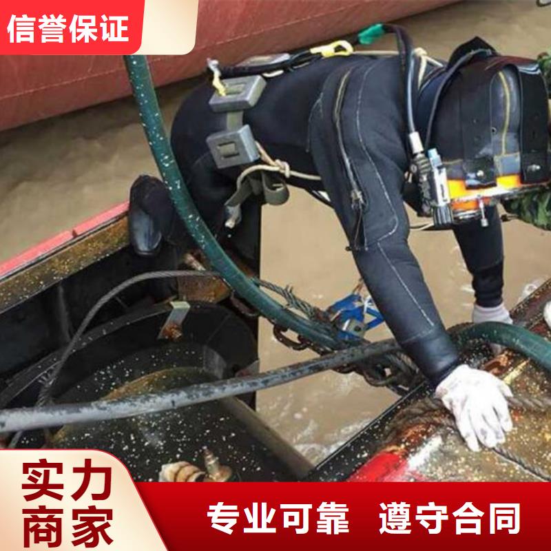 【水下】闸门水下检查维修效果满意为止