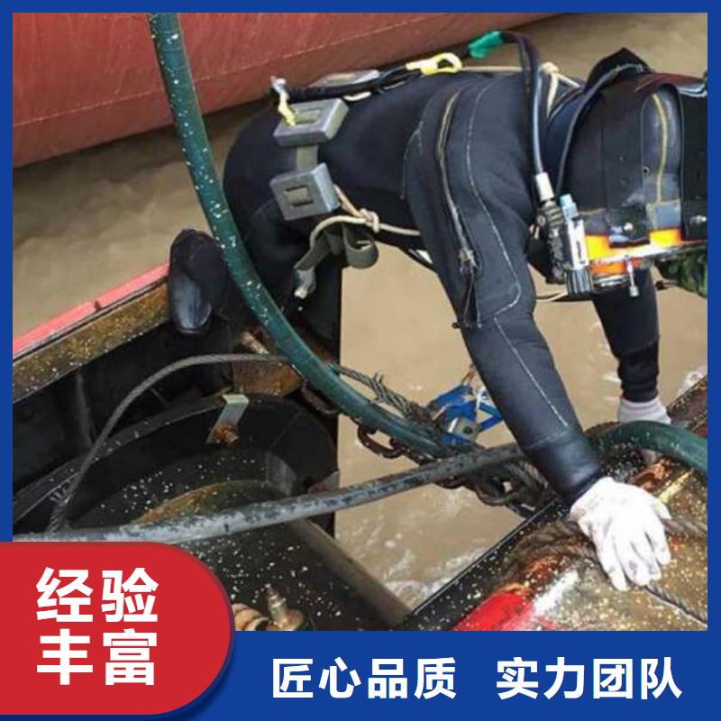 水下潜水打捞队全市24小时服务