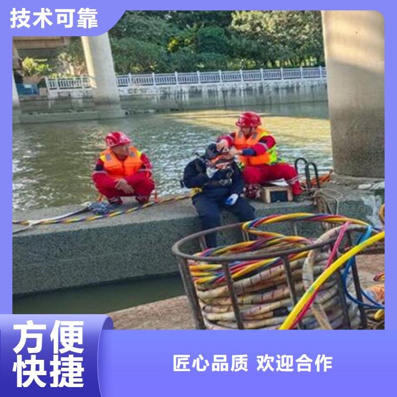 水下焊接(资讯/推荐)-海鑫是专业