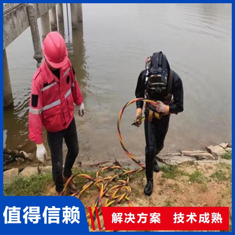 水下水下打捞贵重物品信誉良好