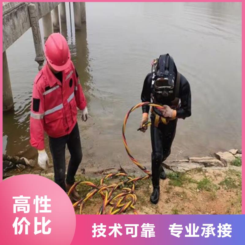 水下【水下作业公司】技术精湛