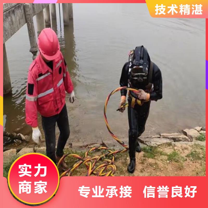 水下打捞公司当地公司