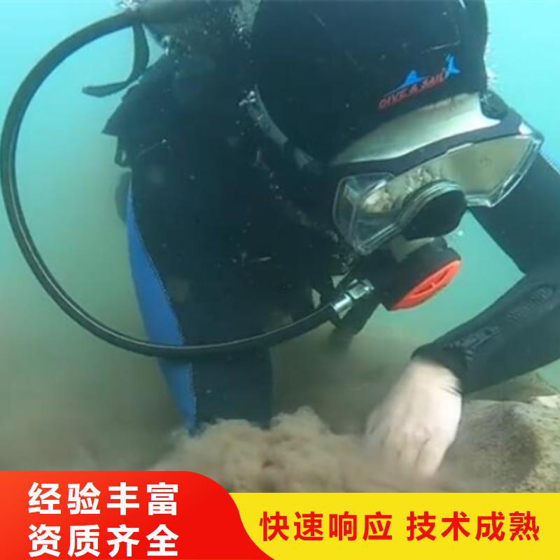 水下潜水打捞队全市24小时服务