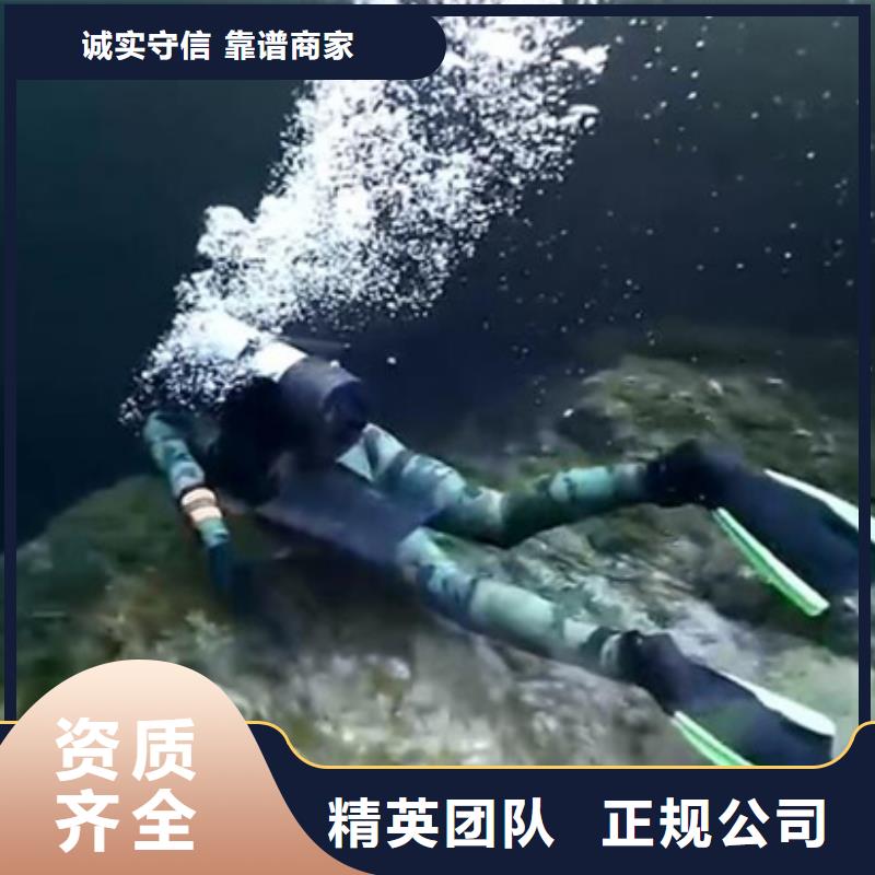 水下潜水搜救优质服务