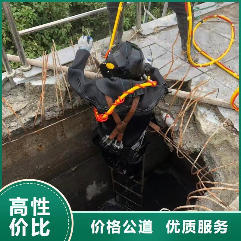 水下_水下作業(yè)公司誠(chéng)信