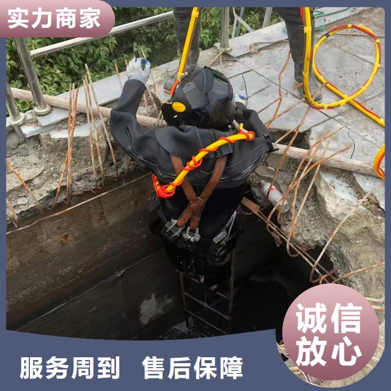 水下水下切割焊接正規(guī)公司