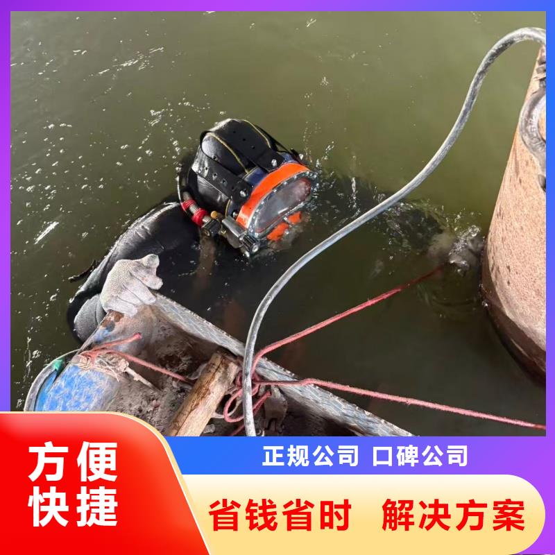 雷山縣水下打撈公司-水下經(jīng)驗(yàn)豐富
