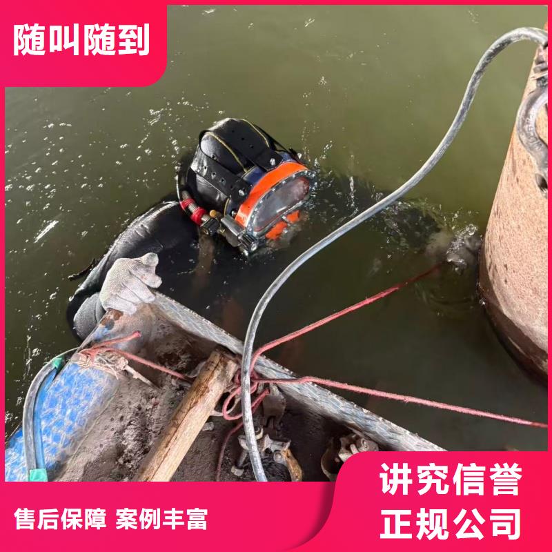祁東縣水下打撈公司-打撈價格