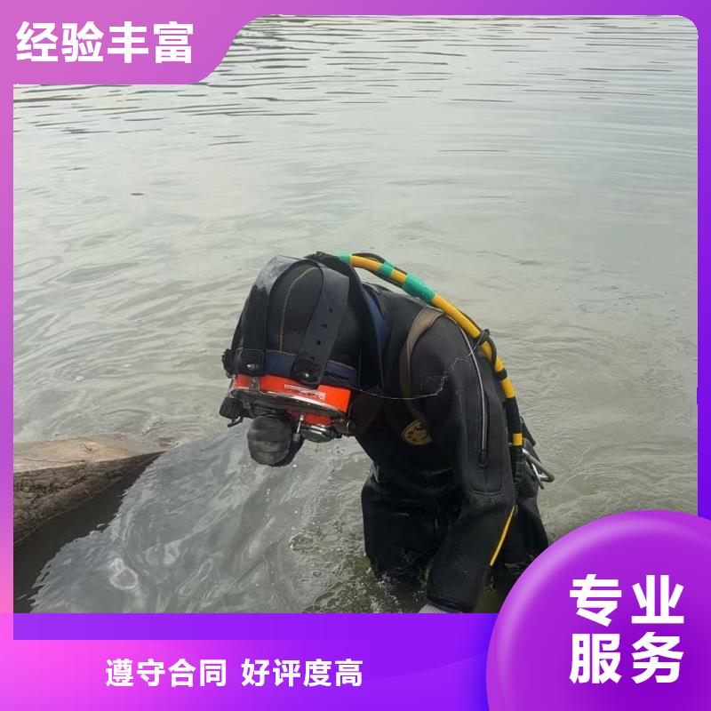 水下水下拆墻工程團隊