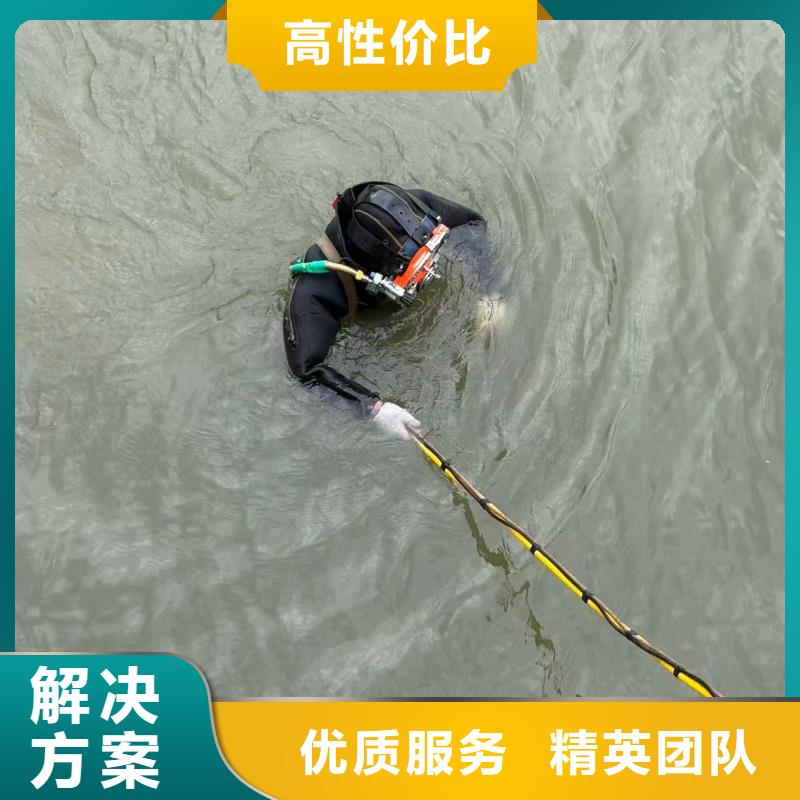 水下電焊公司貨到付款廠家