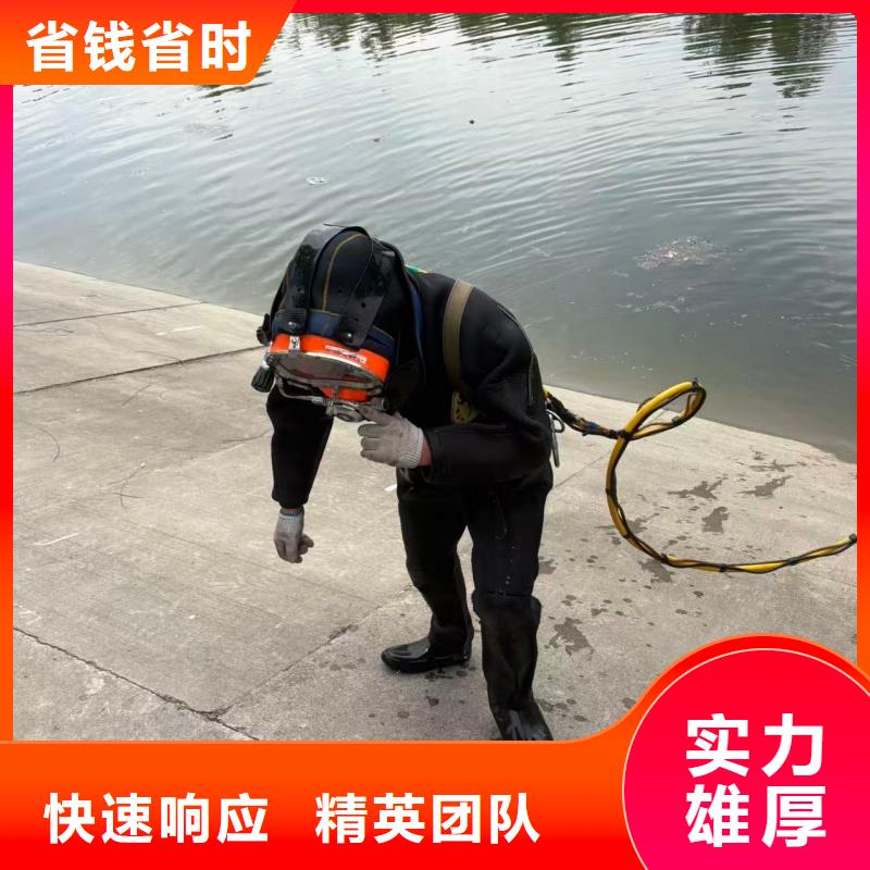 水下水下切割拆除價格透明