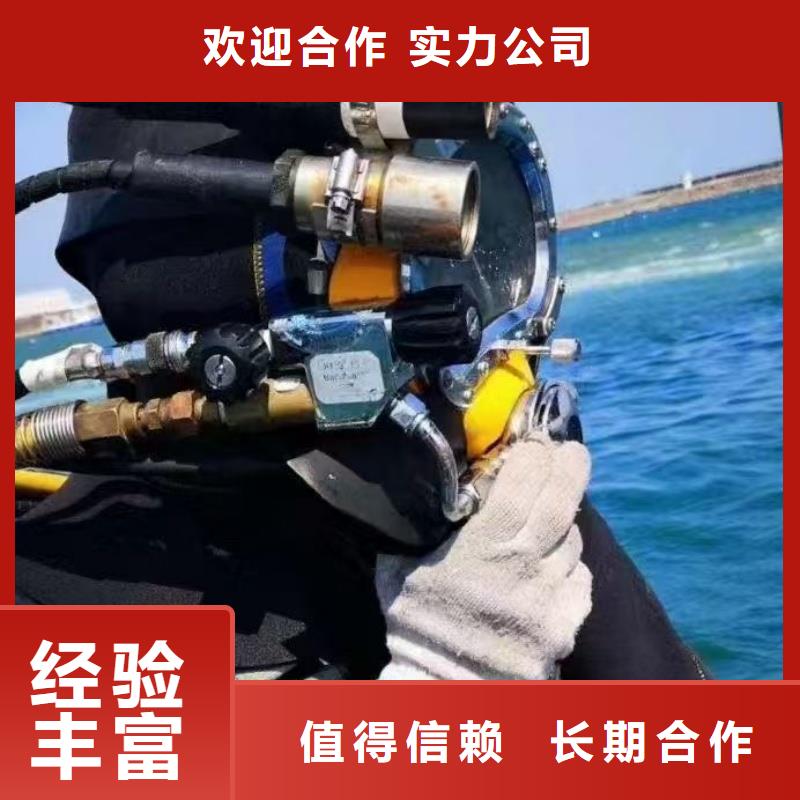 水下_水下作業(yè)公司誠(chéng)信