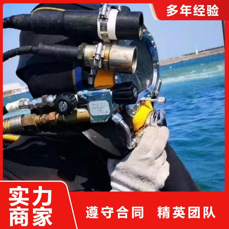 陳倉區(qū)水下作業(yè)公司-海鑫為您服務(wù)