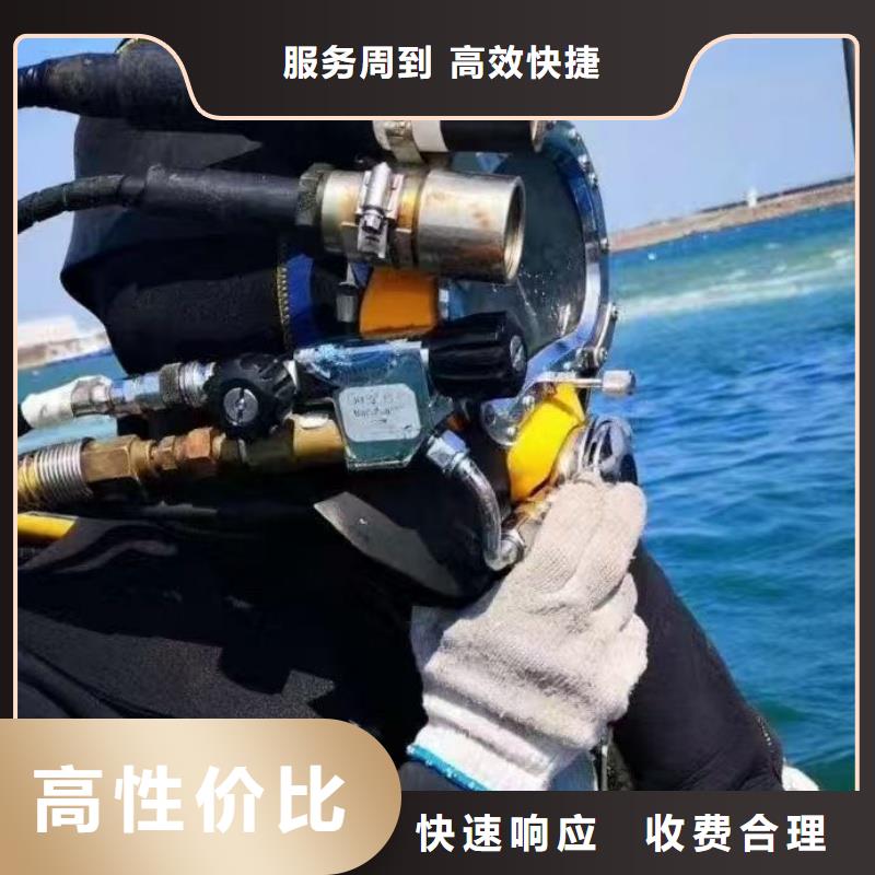 合江縣水下作業(yè)公司-海鑫為您服務(wù)