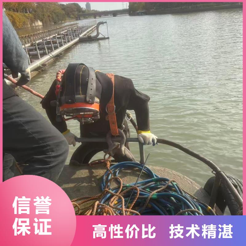 信豐縣水下作業(yè)公司-水下施工保護自己