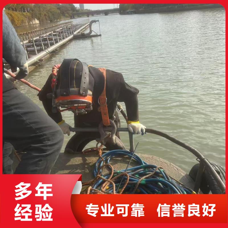 水下水下切割焊接正規(guī)公司