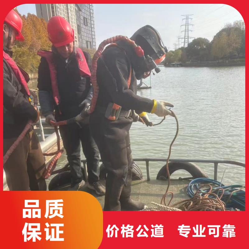 【水下_水下作業(yè)質(zhì)優(yōu)價廉】
