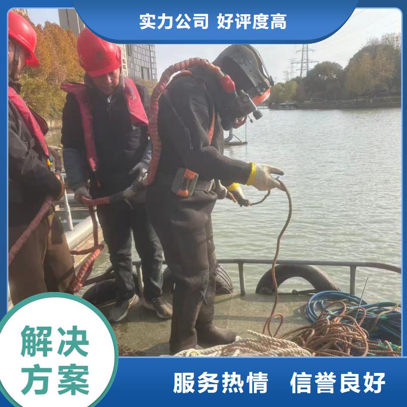 #水下打撈隊#-價格低