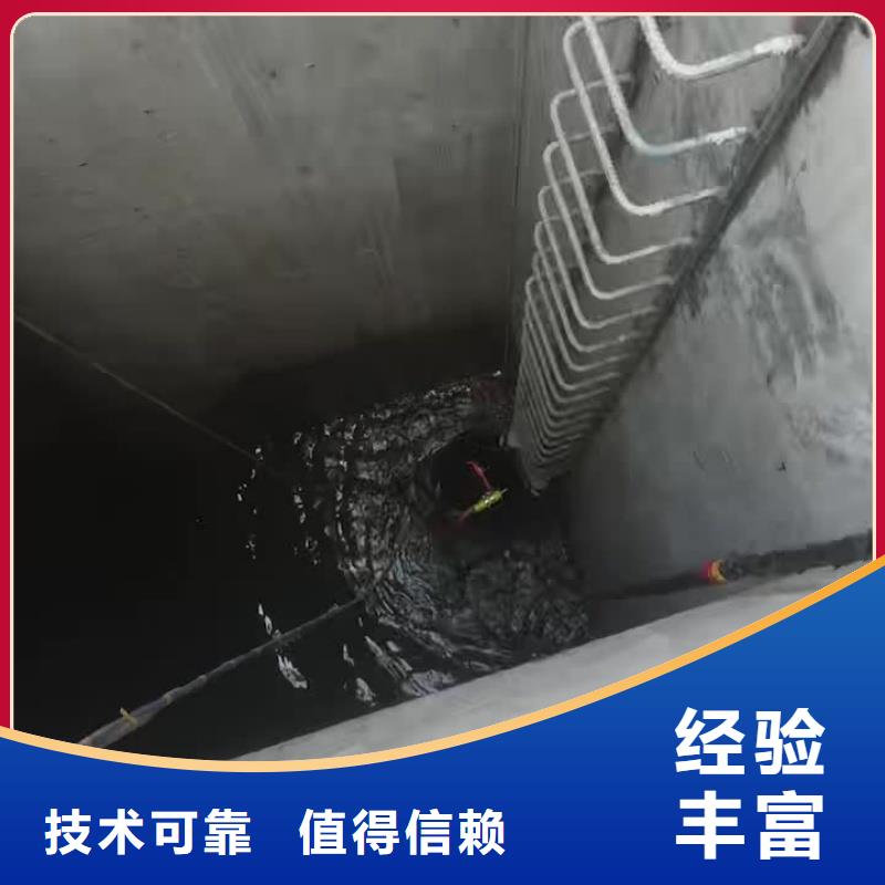 水下蛙人潛水公司質(zhì)量保證