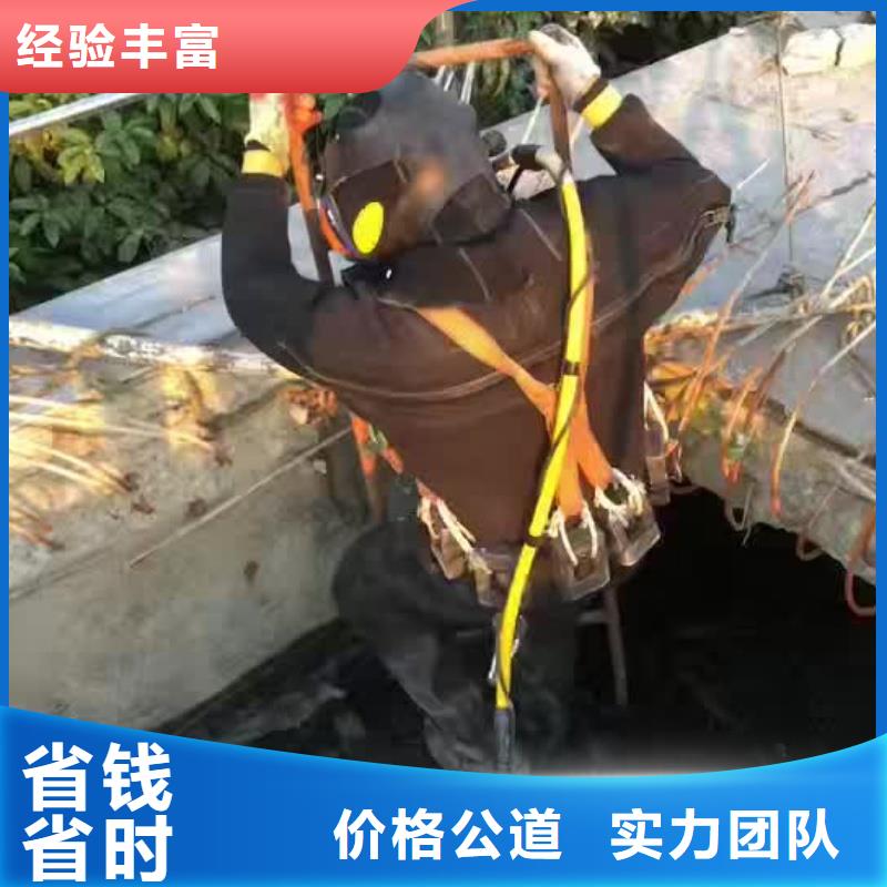 三山區(qū)水下打撈公司-打撈注意事項