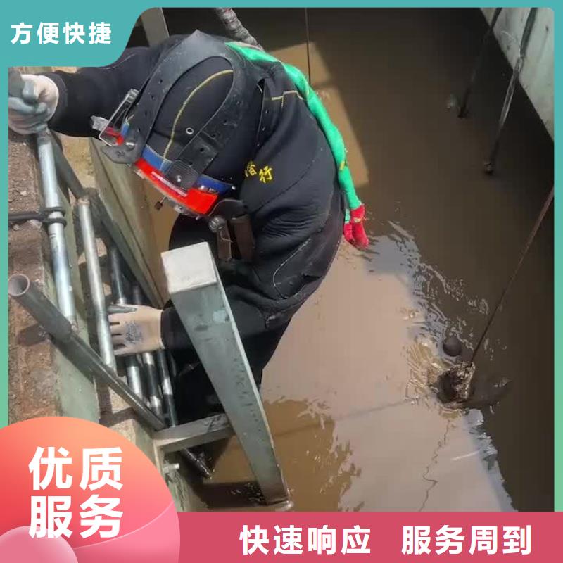 水下水下切割公司全市24小時(shí)服務(wù)