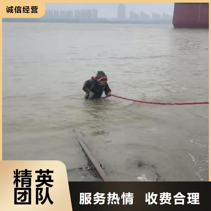 水下蛙人潛水公司質(zhì)量保證