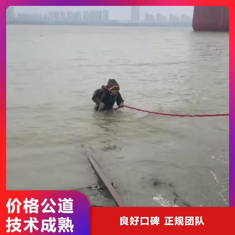 豐城市水下打撈隊(duì)_2025為您解決難題