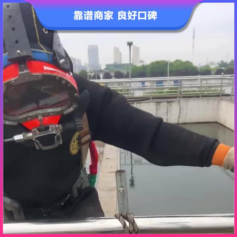 水下電焊公司貨到付款廠家