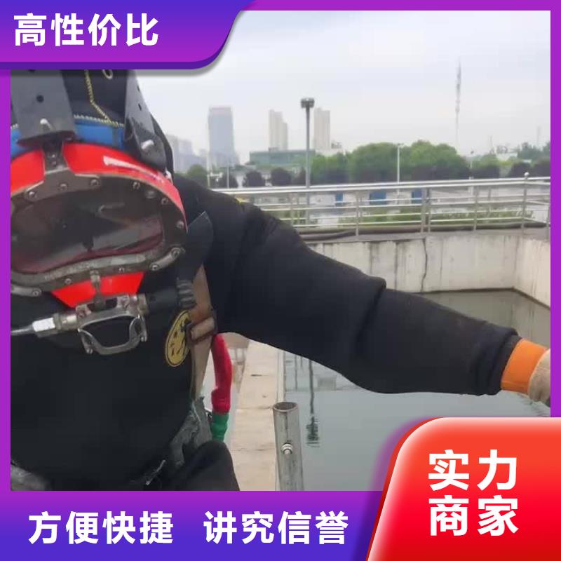 水下_水下作業(yè)公司誠(chéng)信