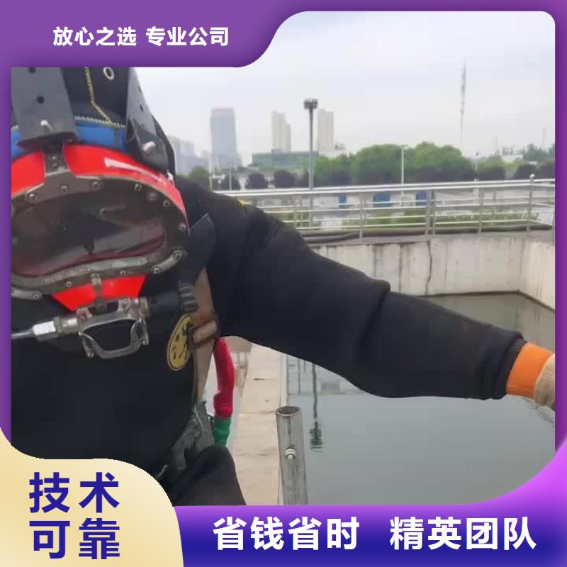 定安縣庫(kù)存充足的水下作業(yè)公司批發(fā)商