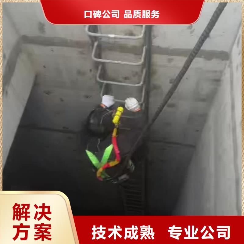 義馬是水下作業(yè)-海鑫為您服務(wù)