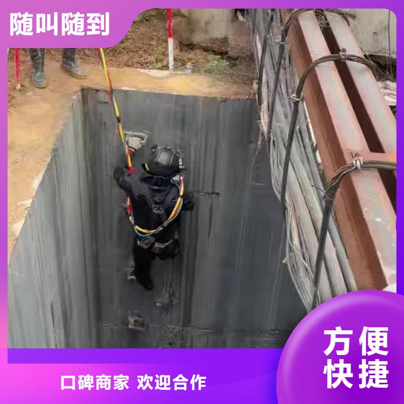 公明街道水下作業(yè)公司_2025為您解決難題